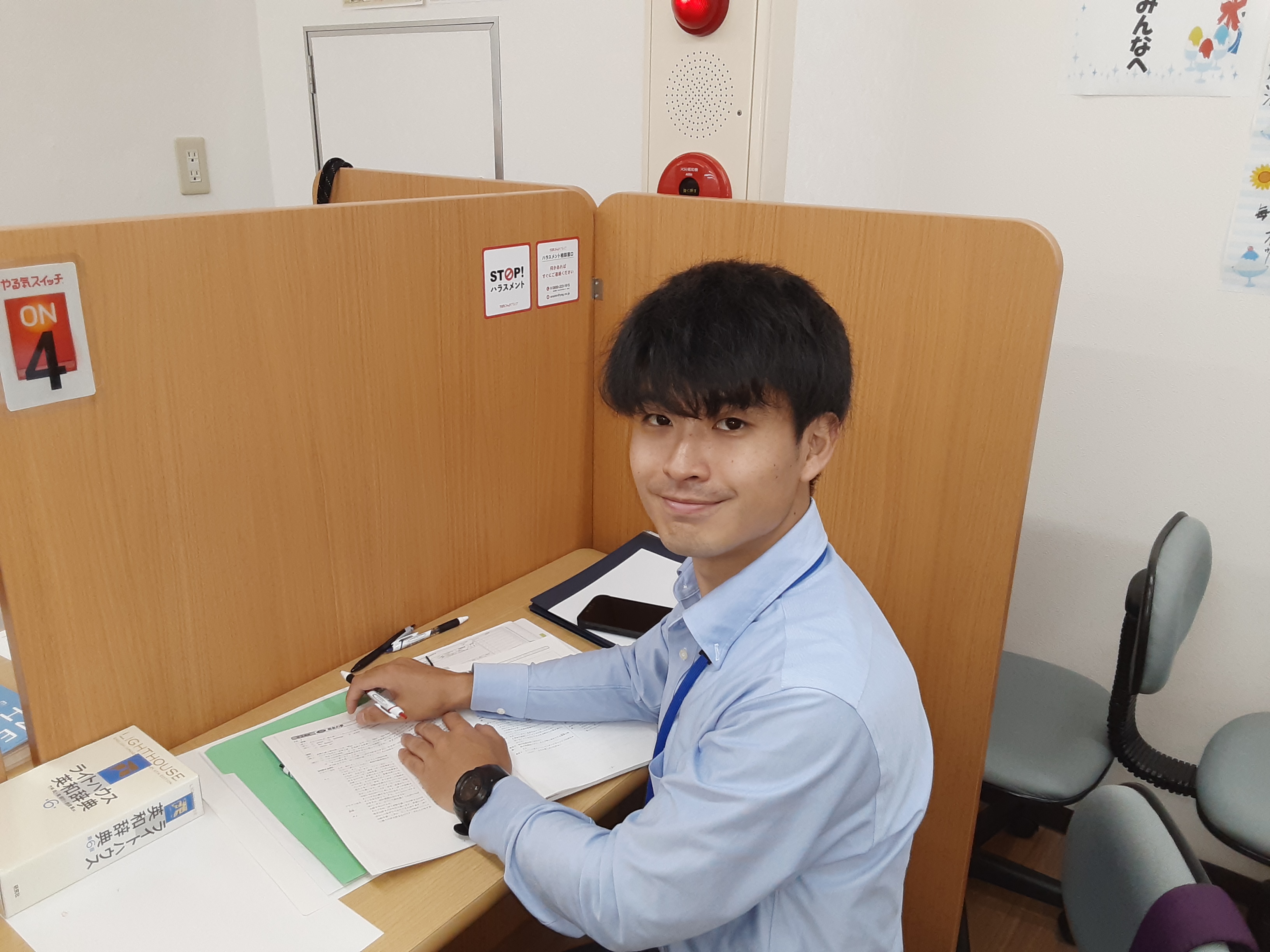 榎園講師