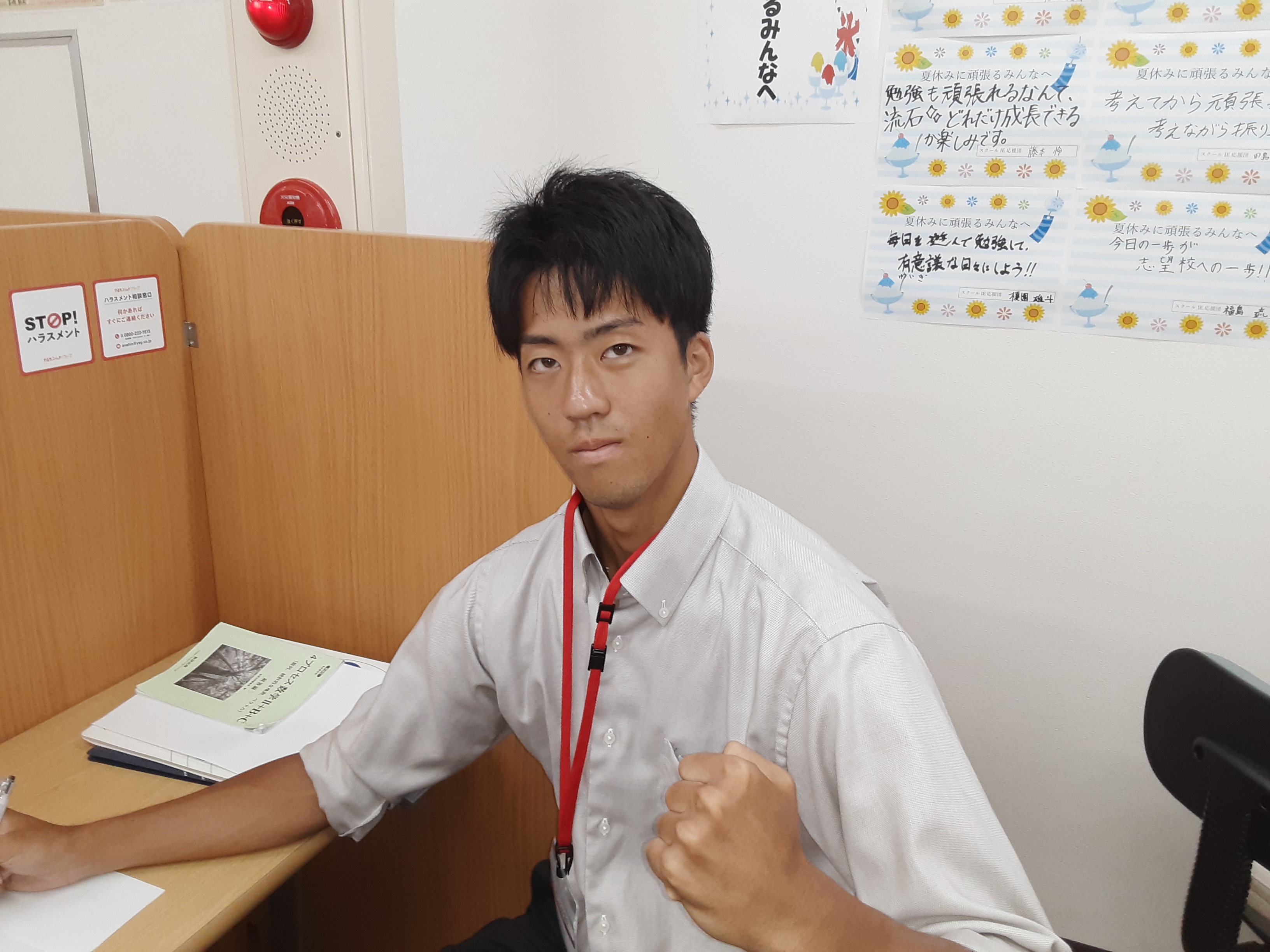 中川講師