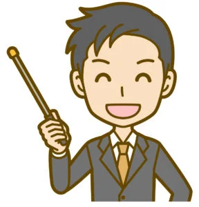 稲田先生