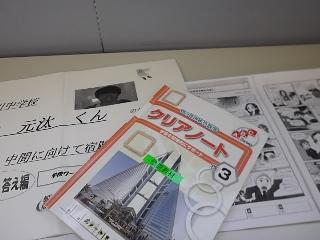 ★特に公立小・中学校・高校に関しては　
学校にぴったり寄り添った　
学校教材・学校ワーク・プリント　
　魔法の対策プリントで点数ＵＰ！！