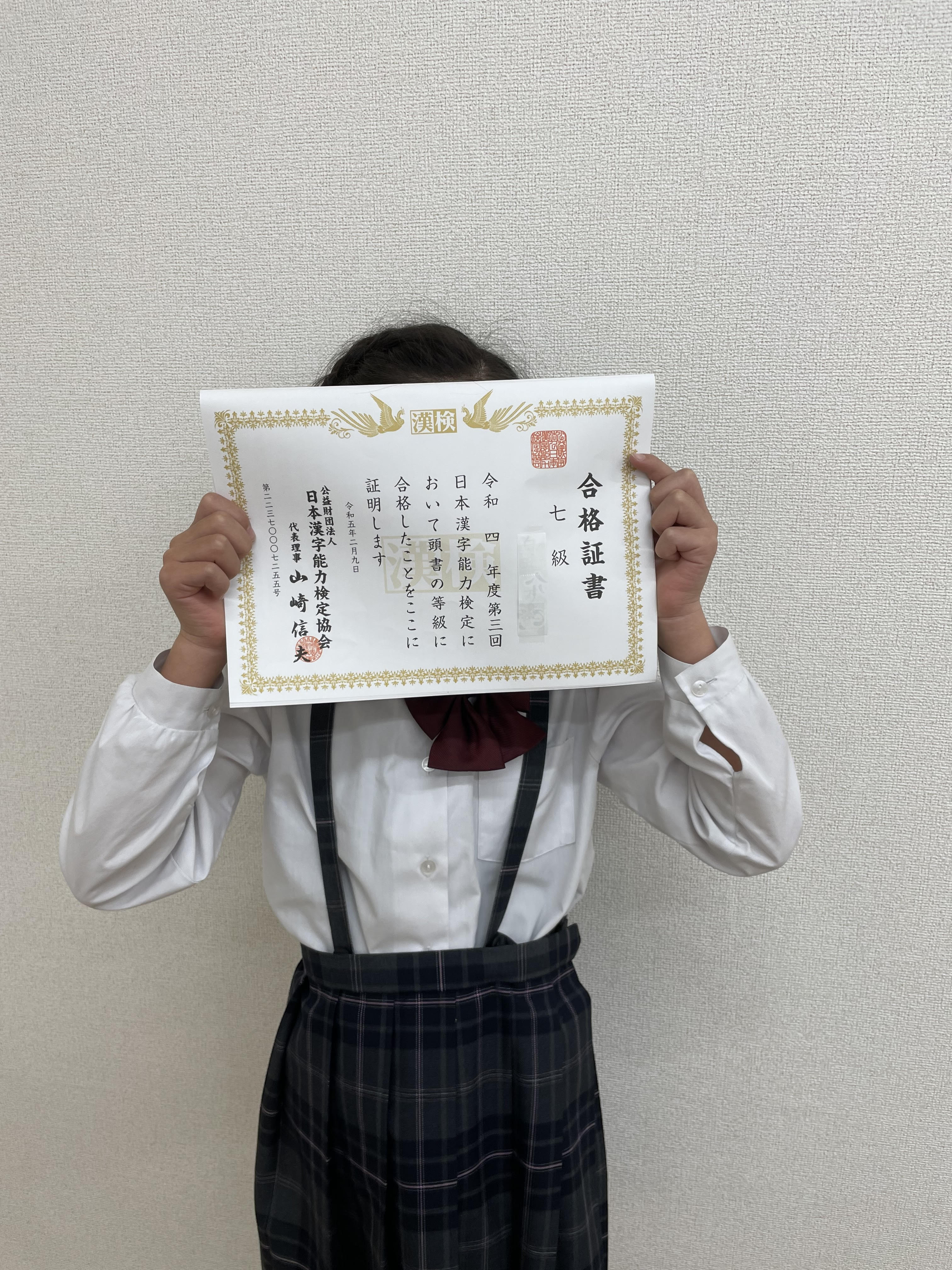 S　さん