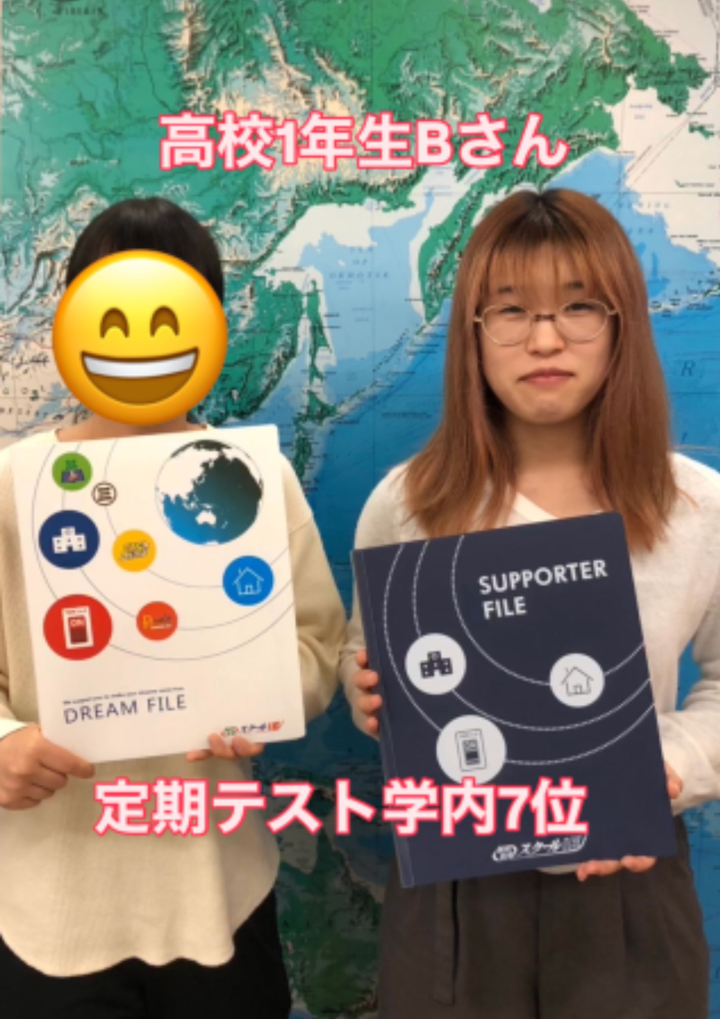 B　さん