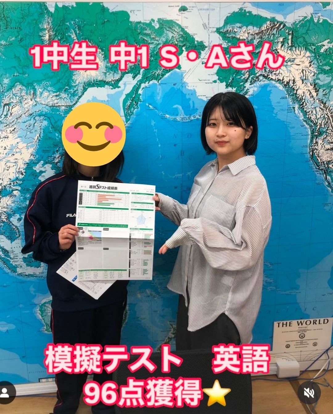 S　さん