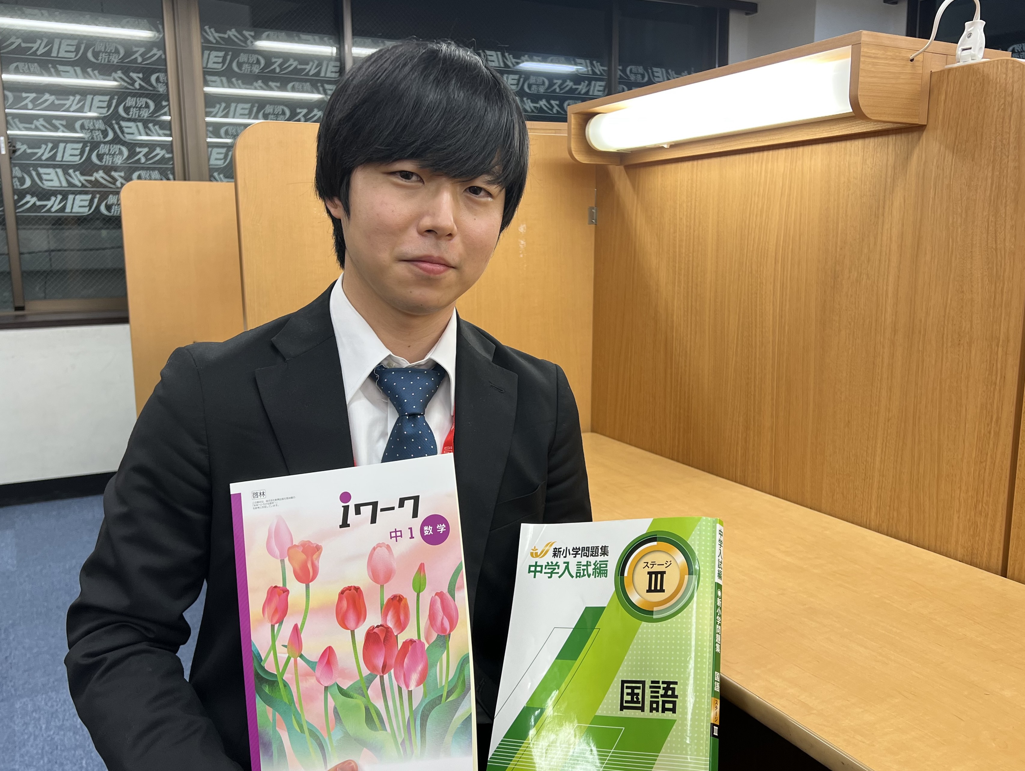 奥野先生