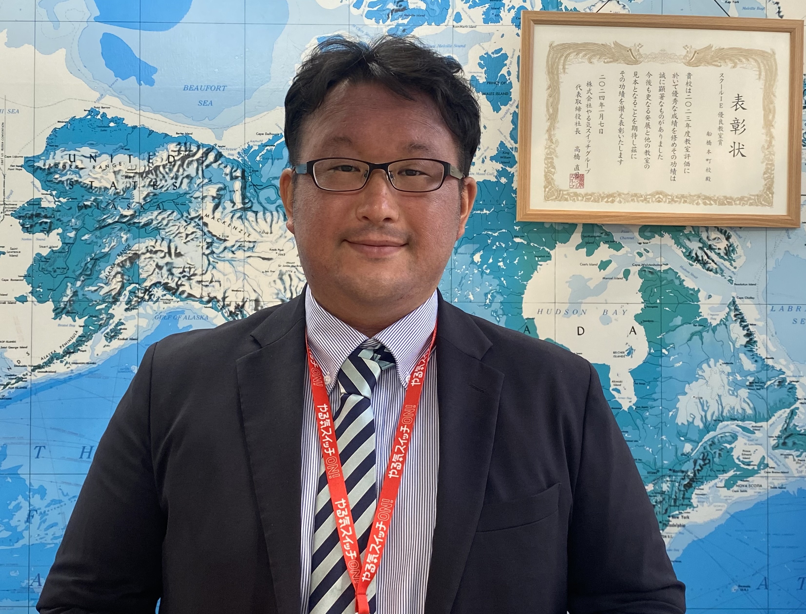 教室長