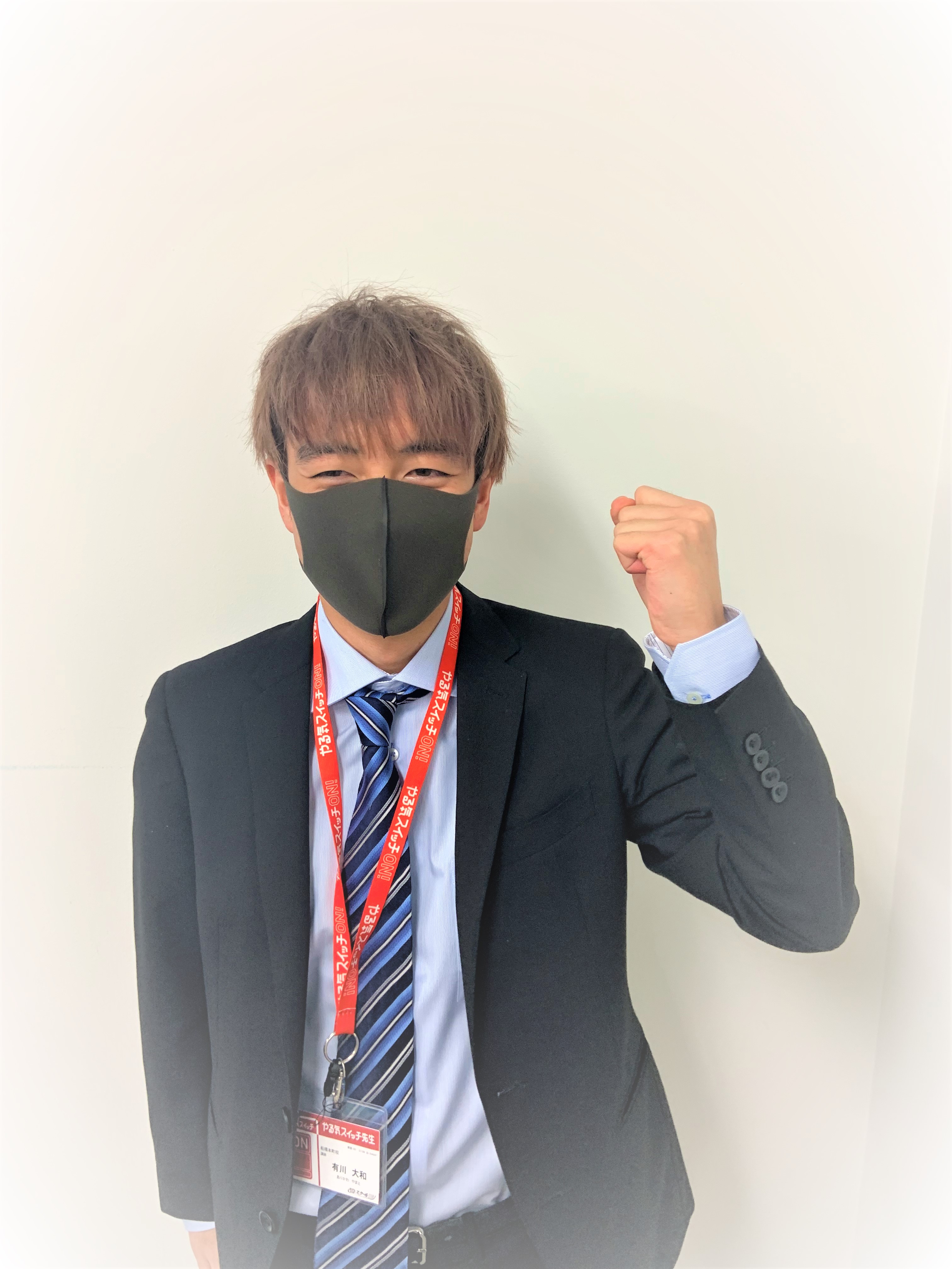 有川先生