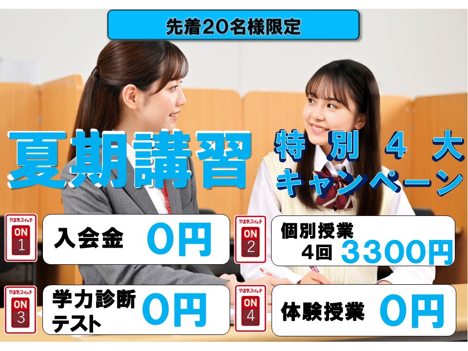 大宮櫛引校