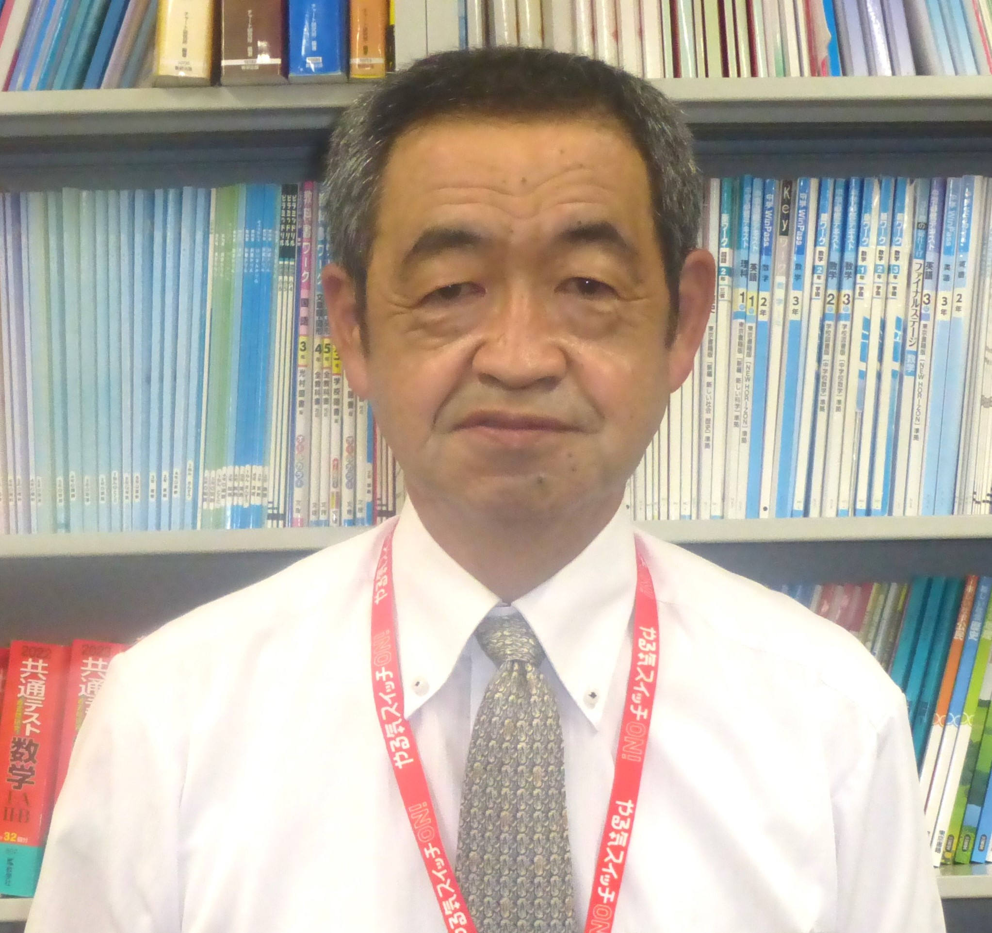 教室長