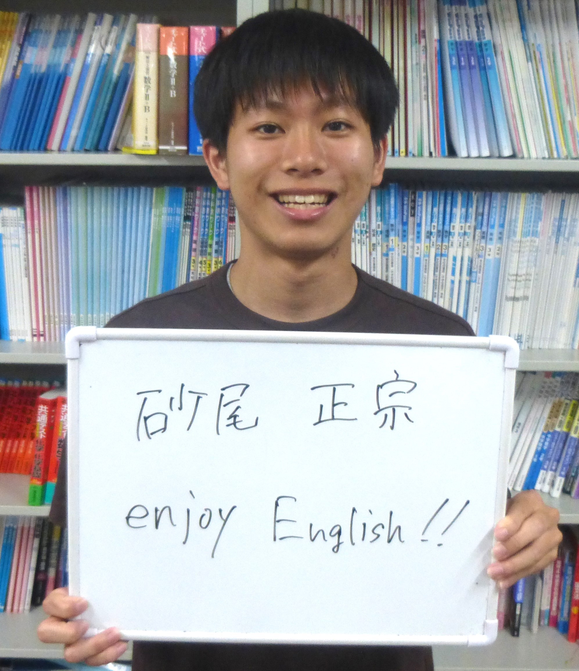 砂尾先生