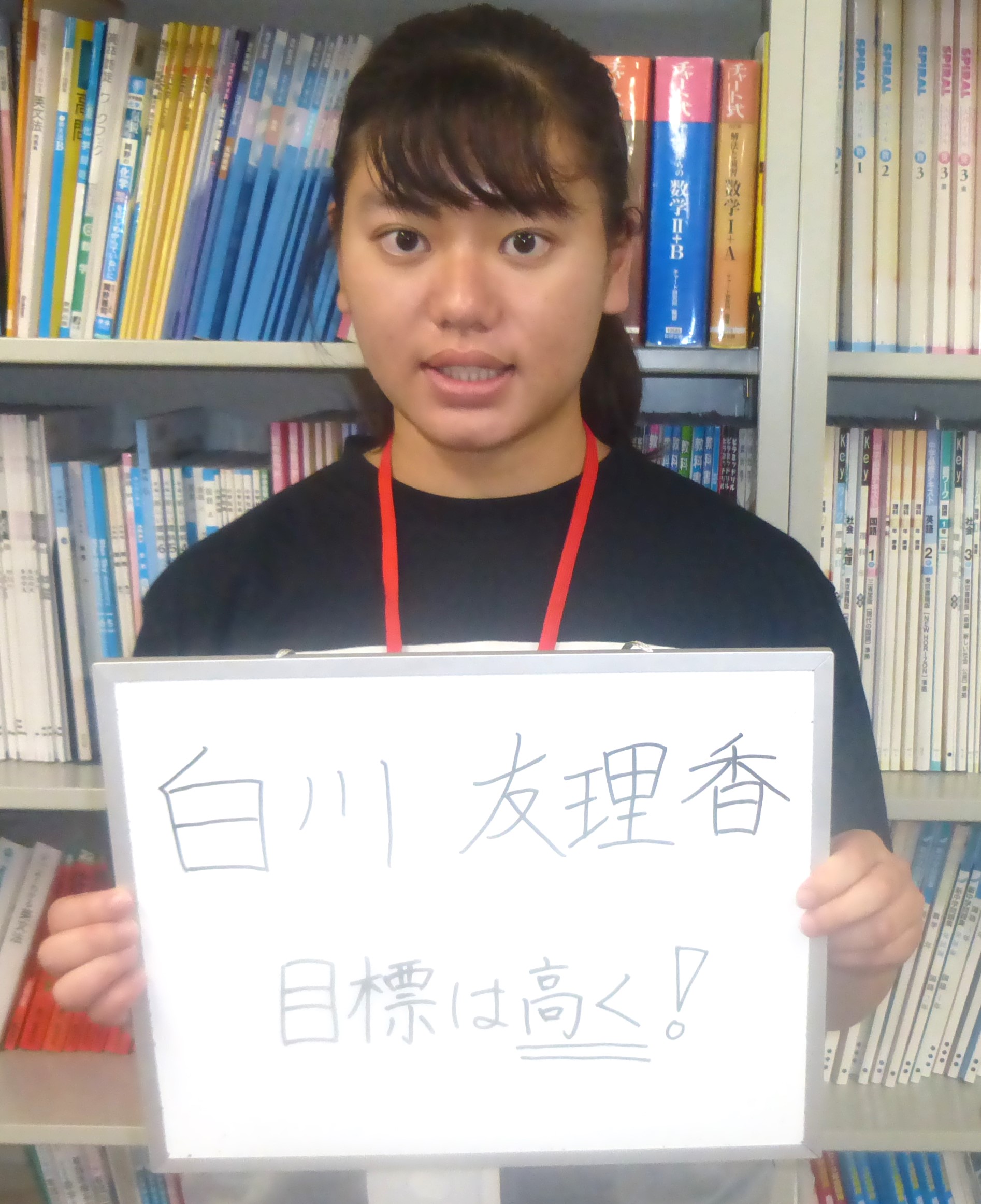 白川先生
