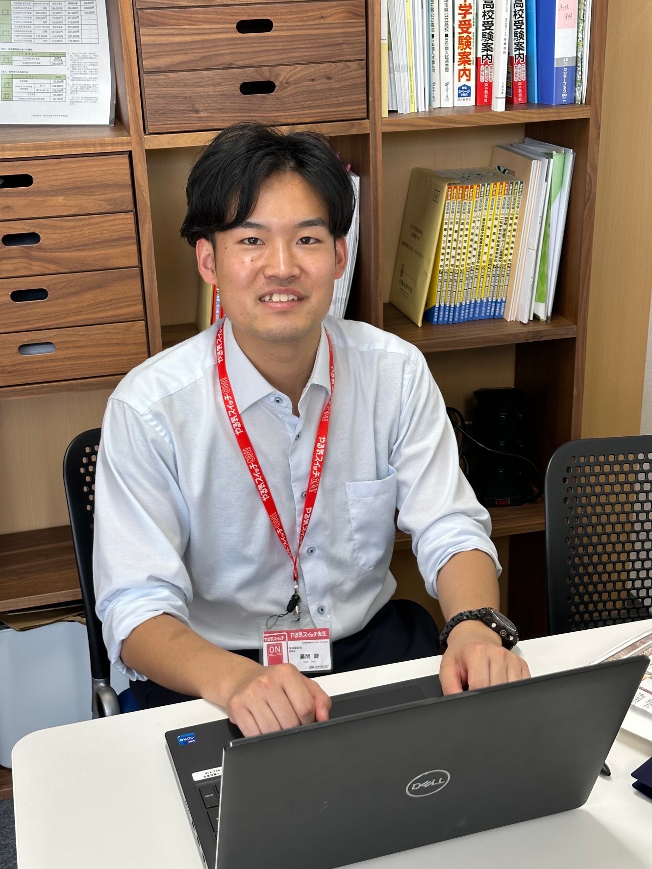 藤間室長