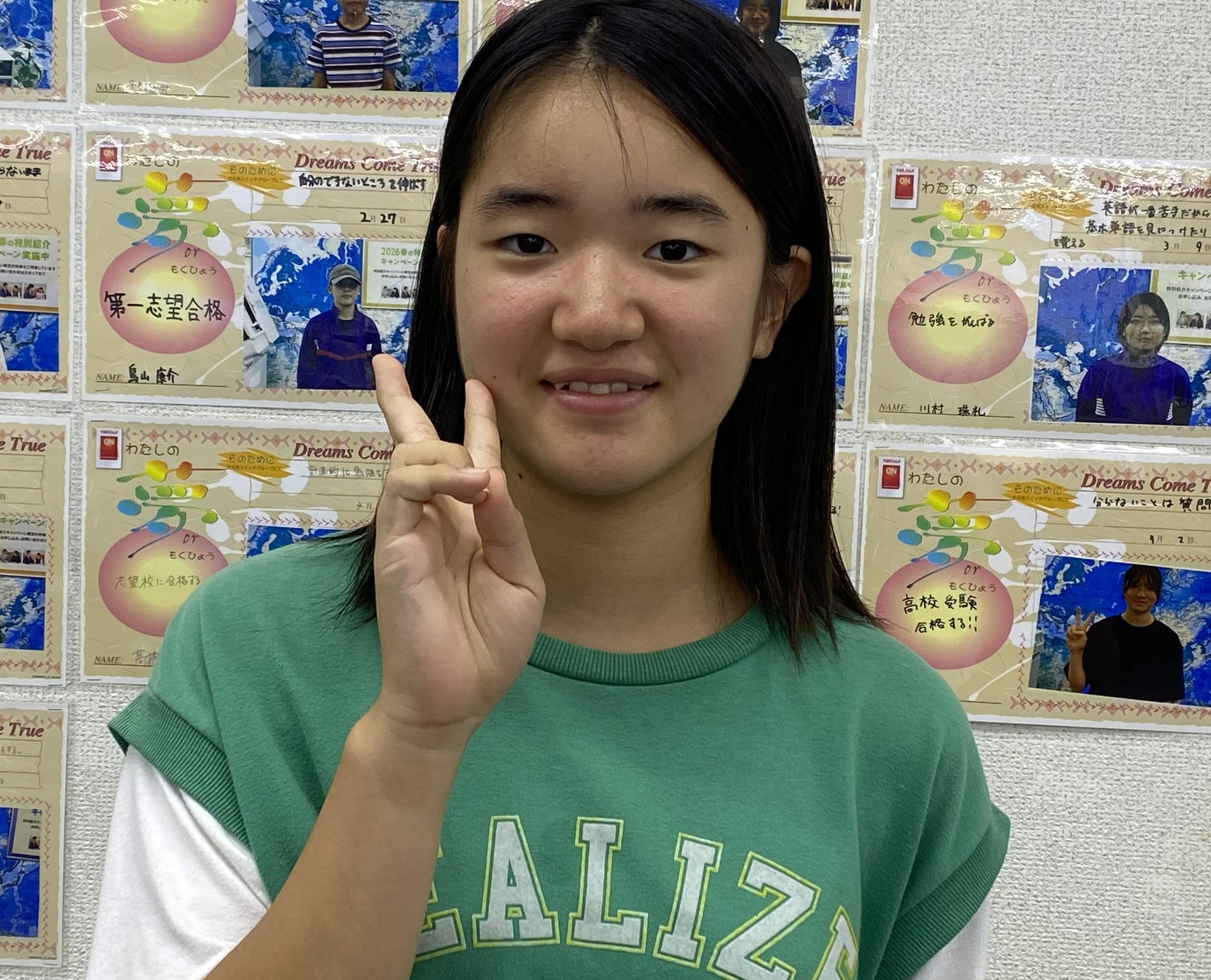 中村さん