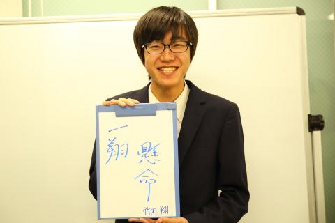 竹内先生