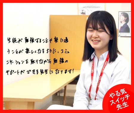 蛭川先生