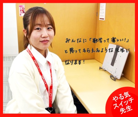 岡本先生