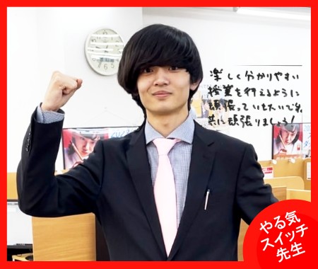 河村先生