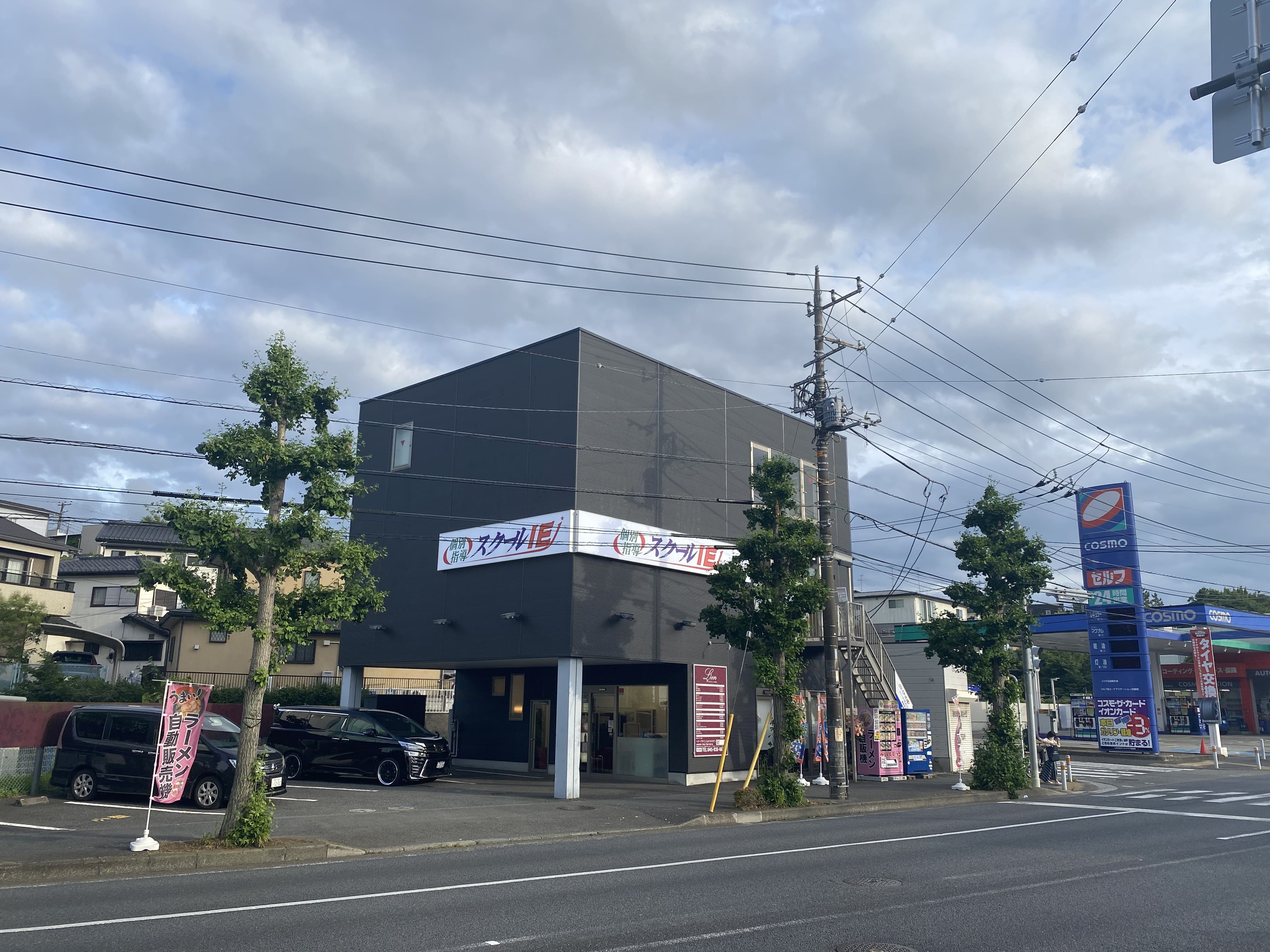 地域に根差した徹底対策！ご期待ください。
