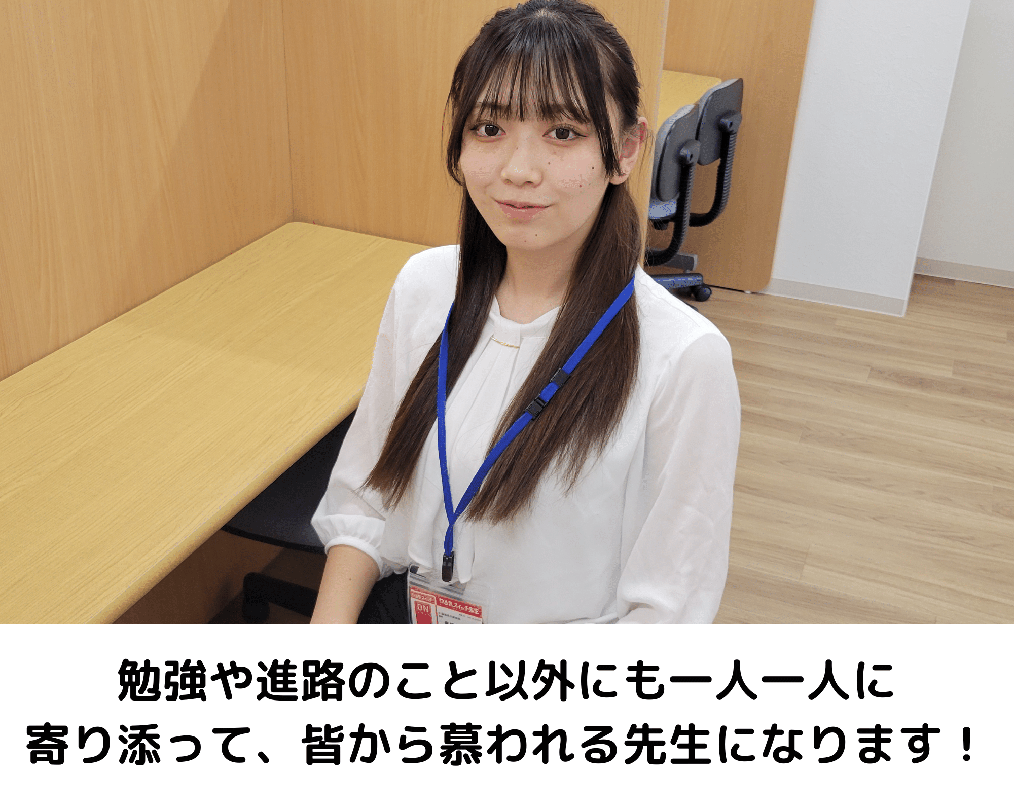 島﨑先生