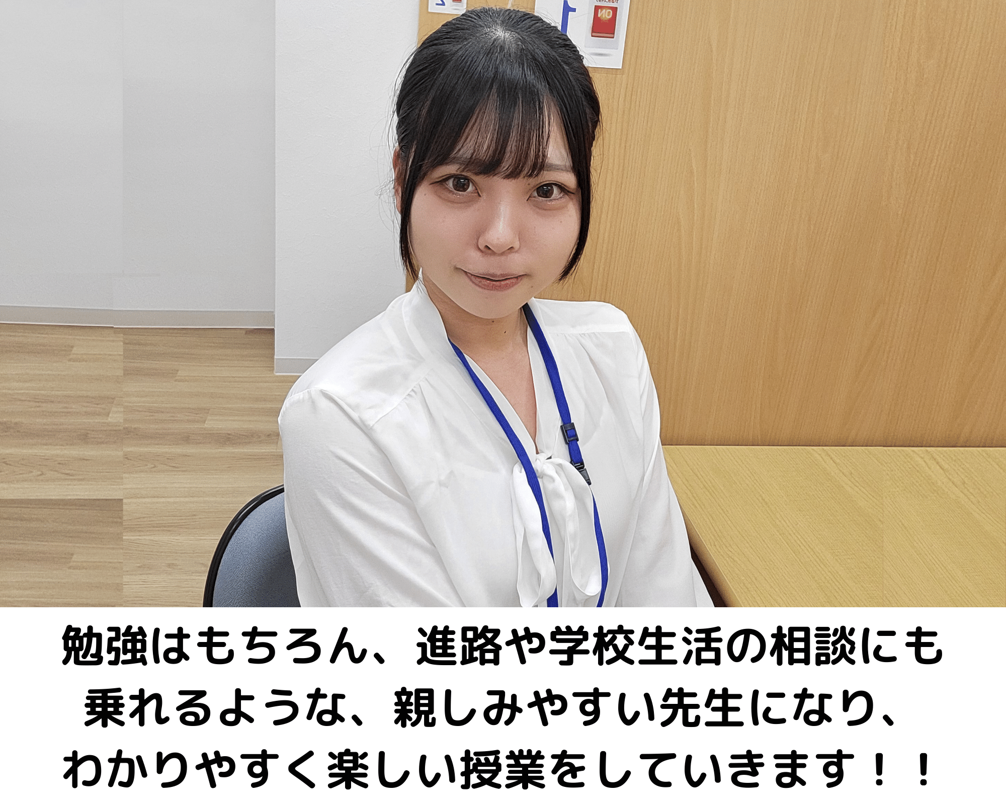 木村先生