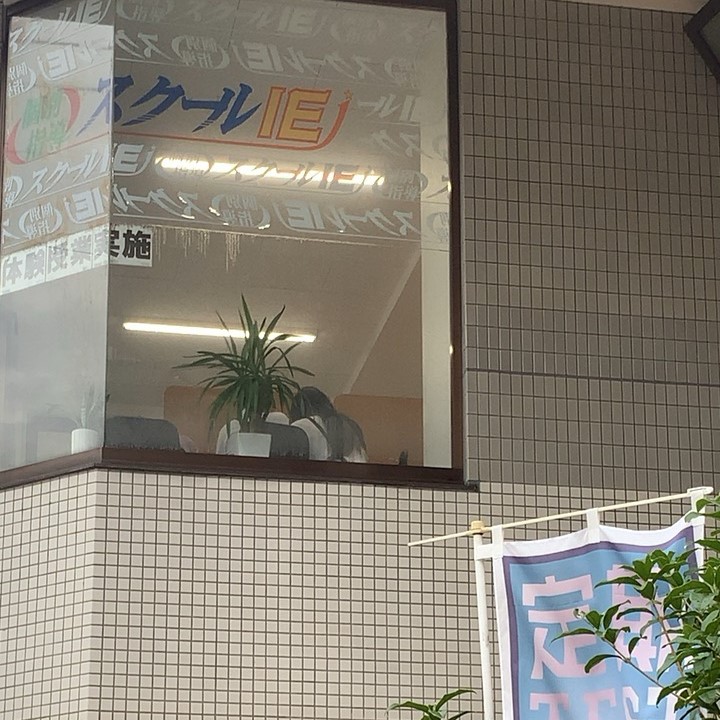 観音校