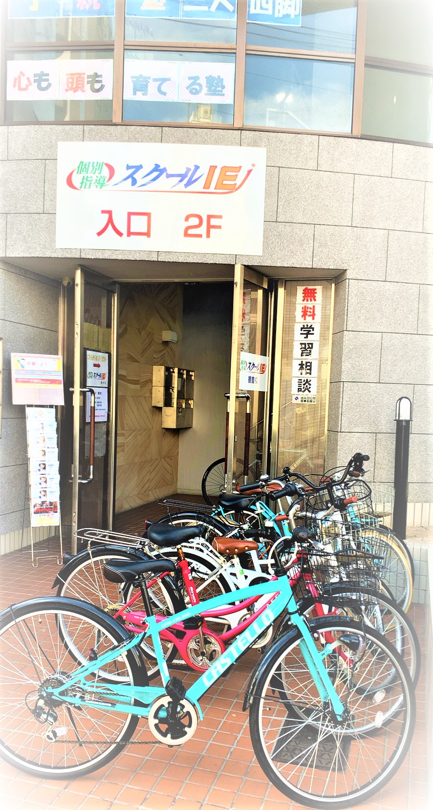 駐輪場も完備