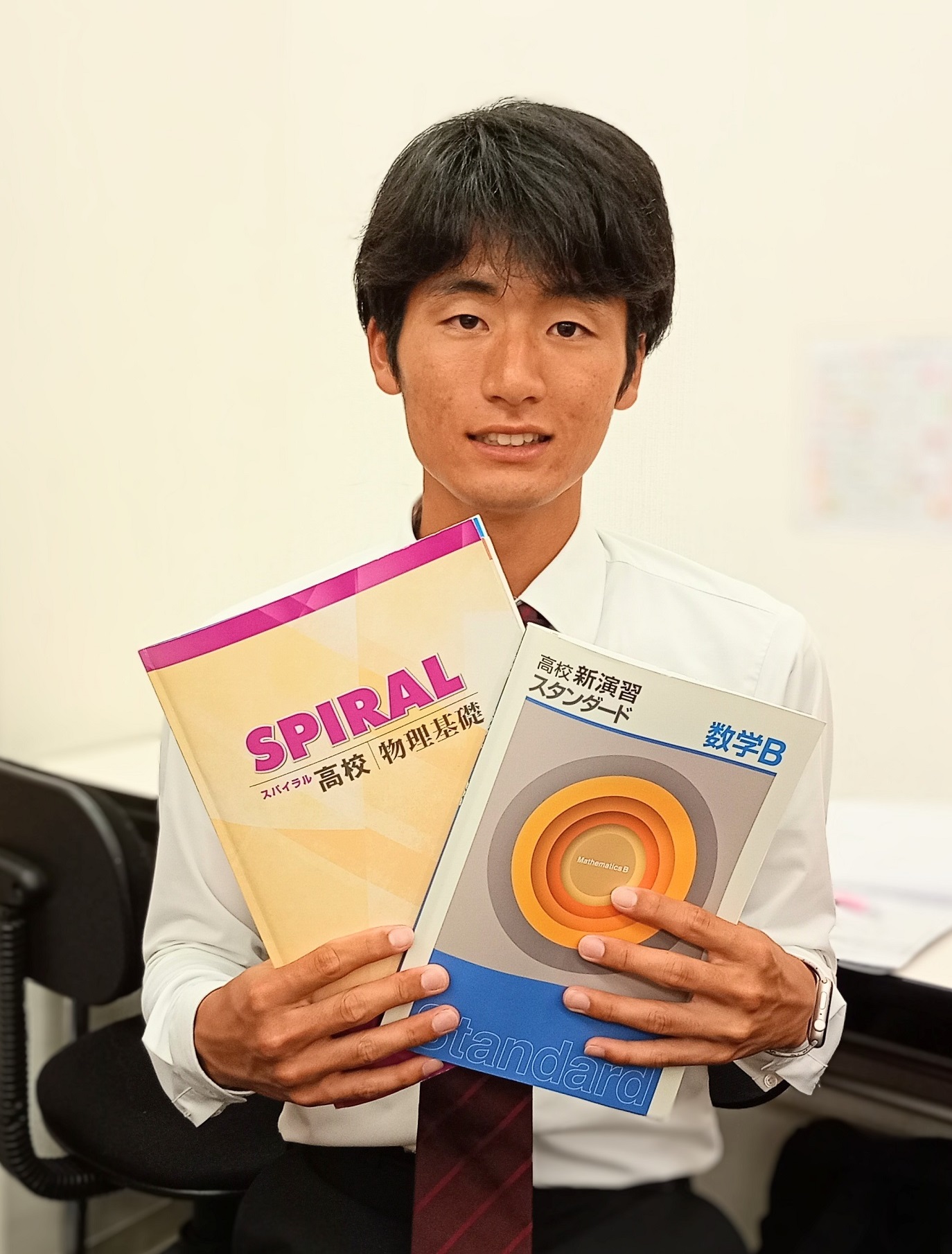 網本先生