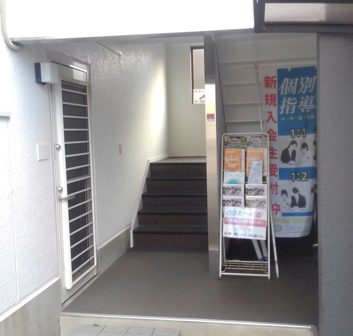 栗東校 スクールie 個別指導 学習塾 滋賀県栗東市