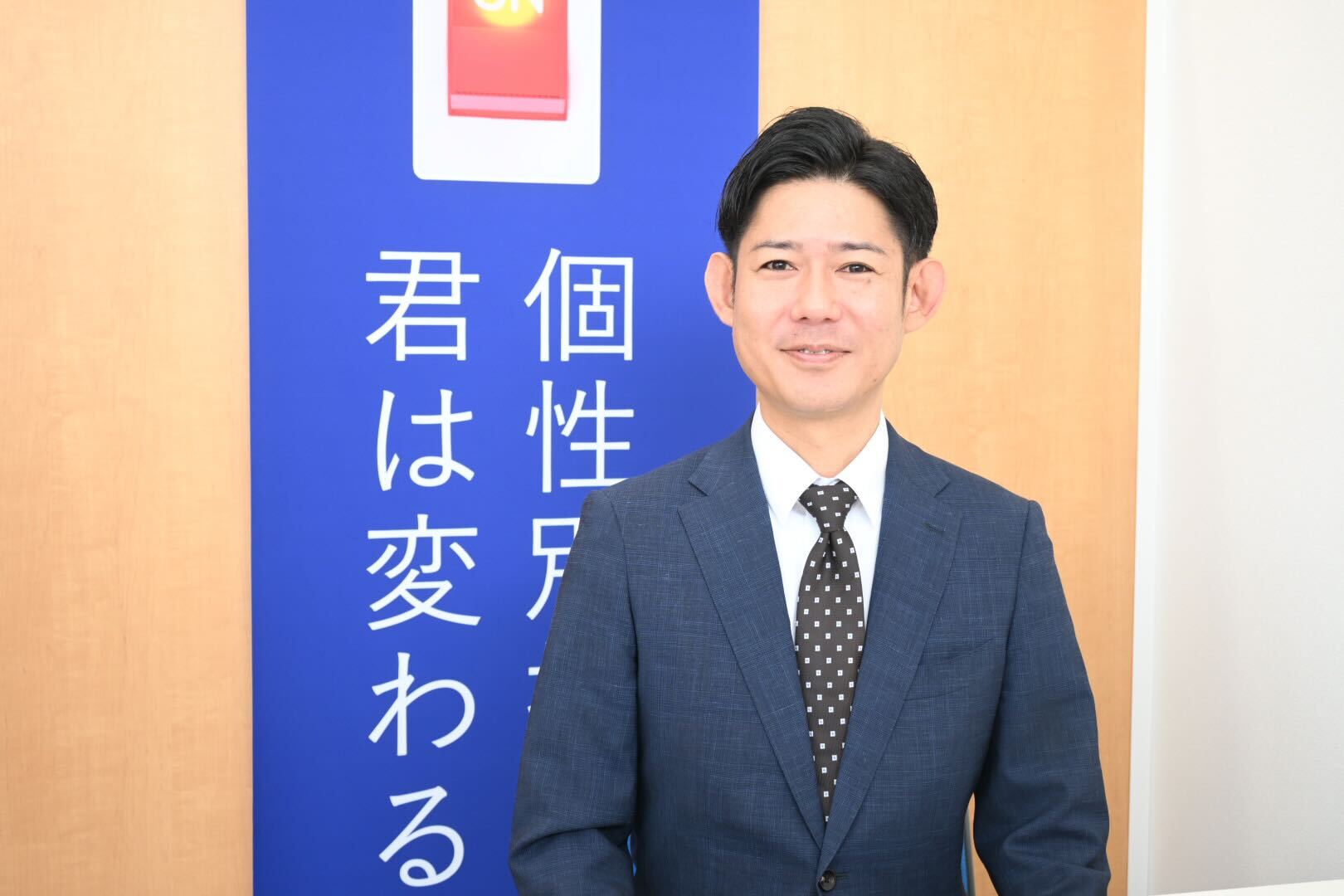 教室長