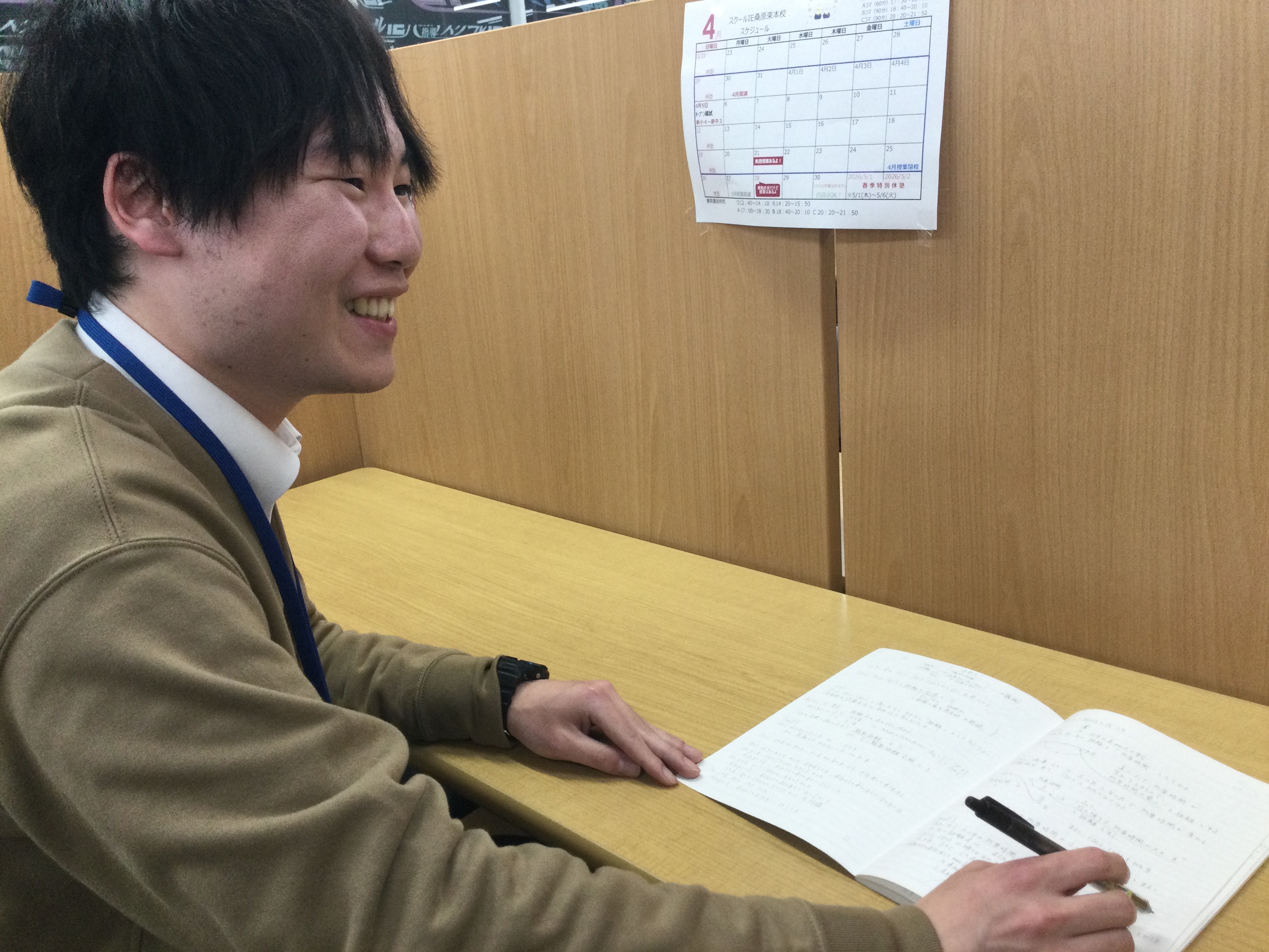 山本先生