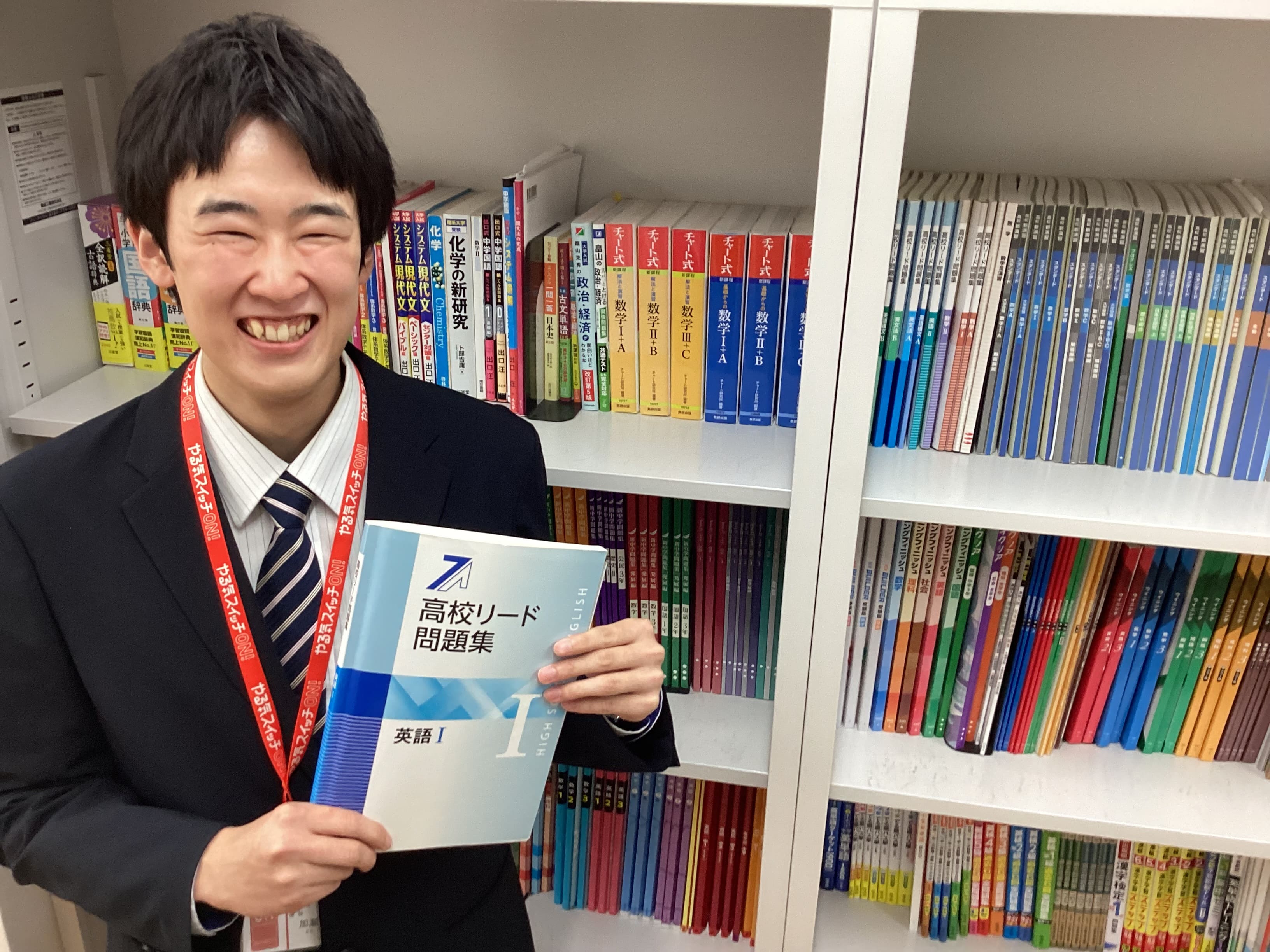 加瀬先生