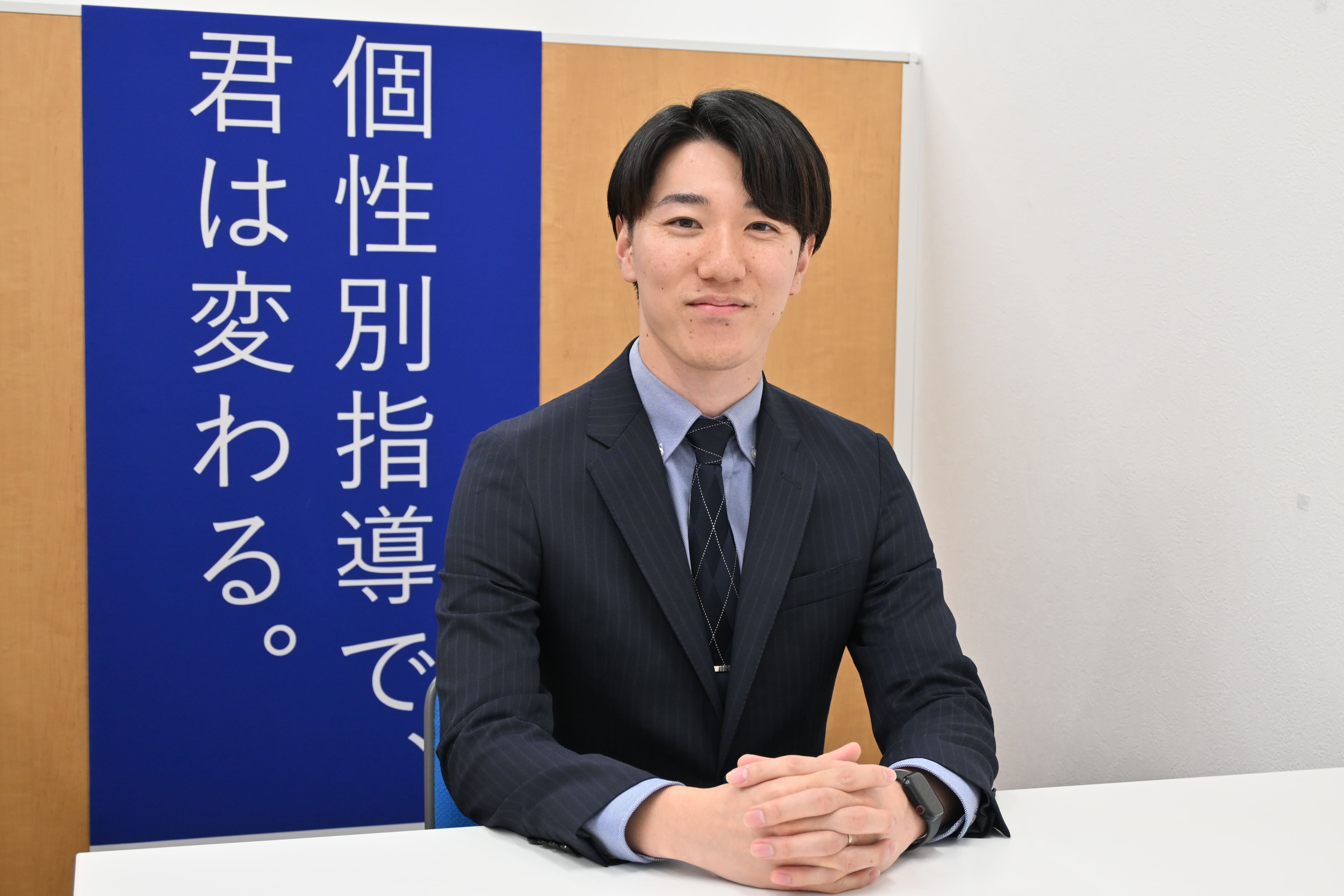 教室長