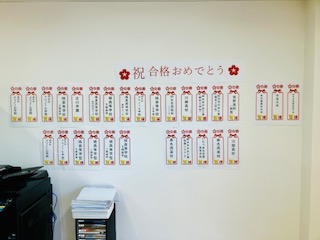 私立・公立どちらの対策も
スクールIE四日市山城校で！