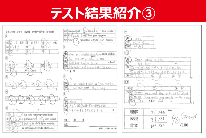 小岩二中生