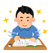 1教科から対策可能です。