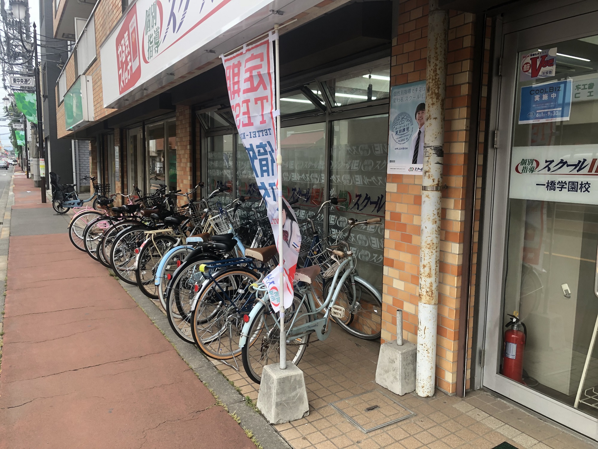 個別指導 スクールIE一橋学園校の画像2