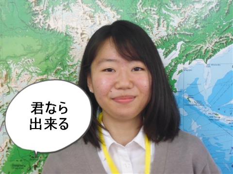 佐藤先生