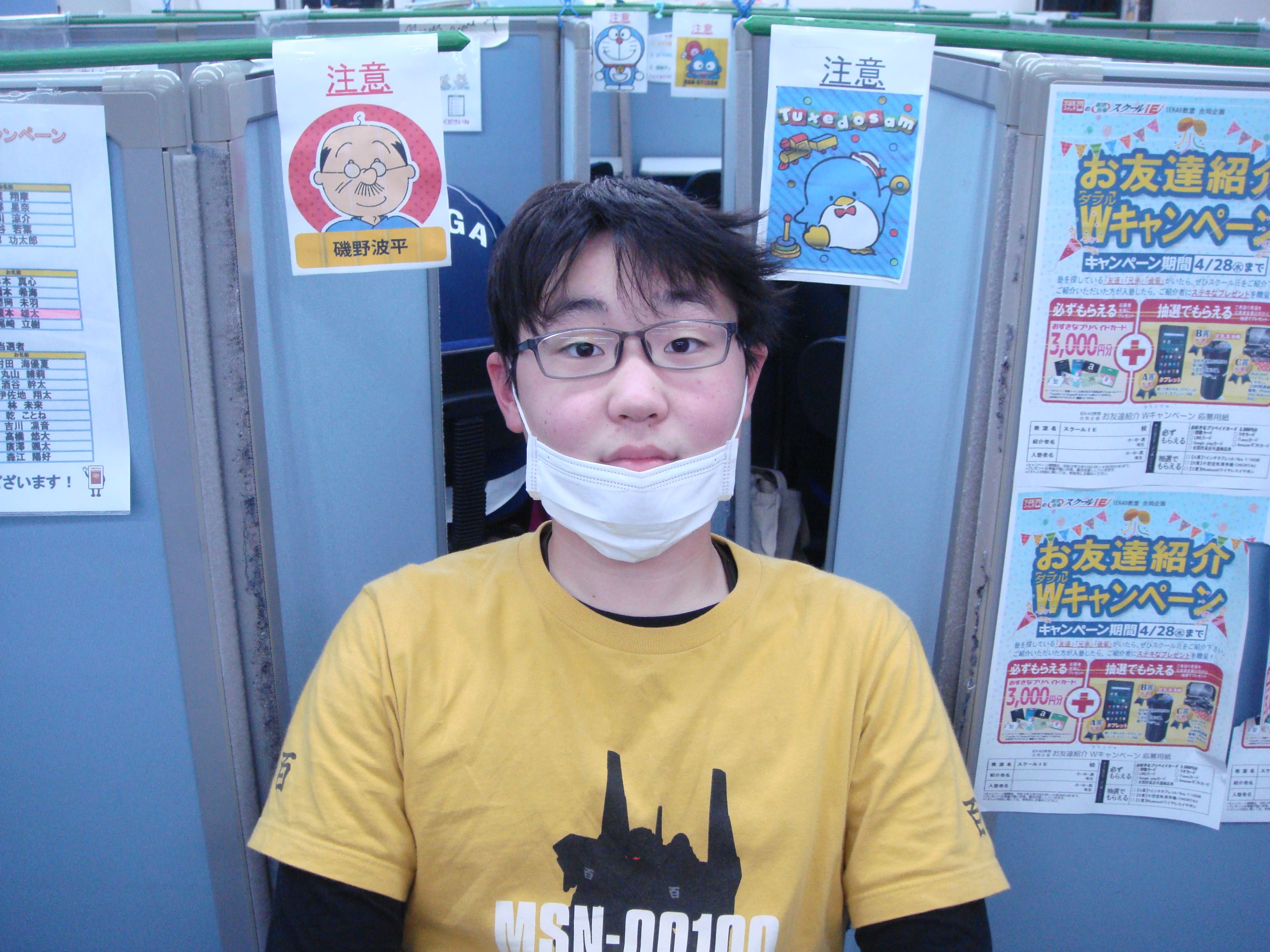 TRくん