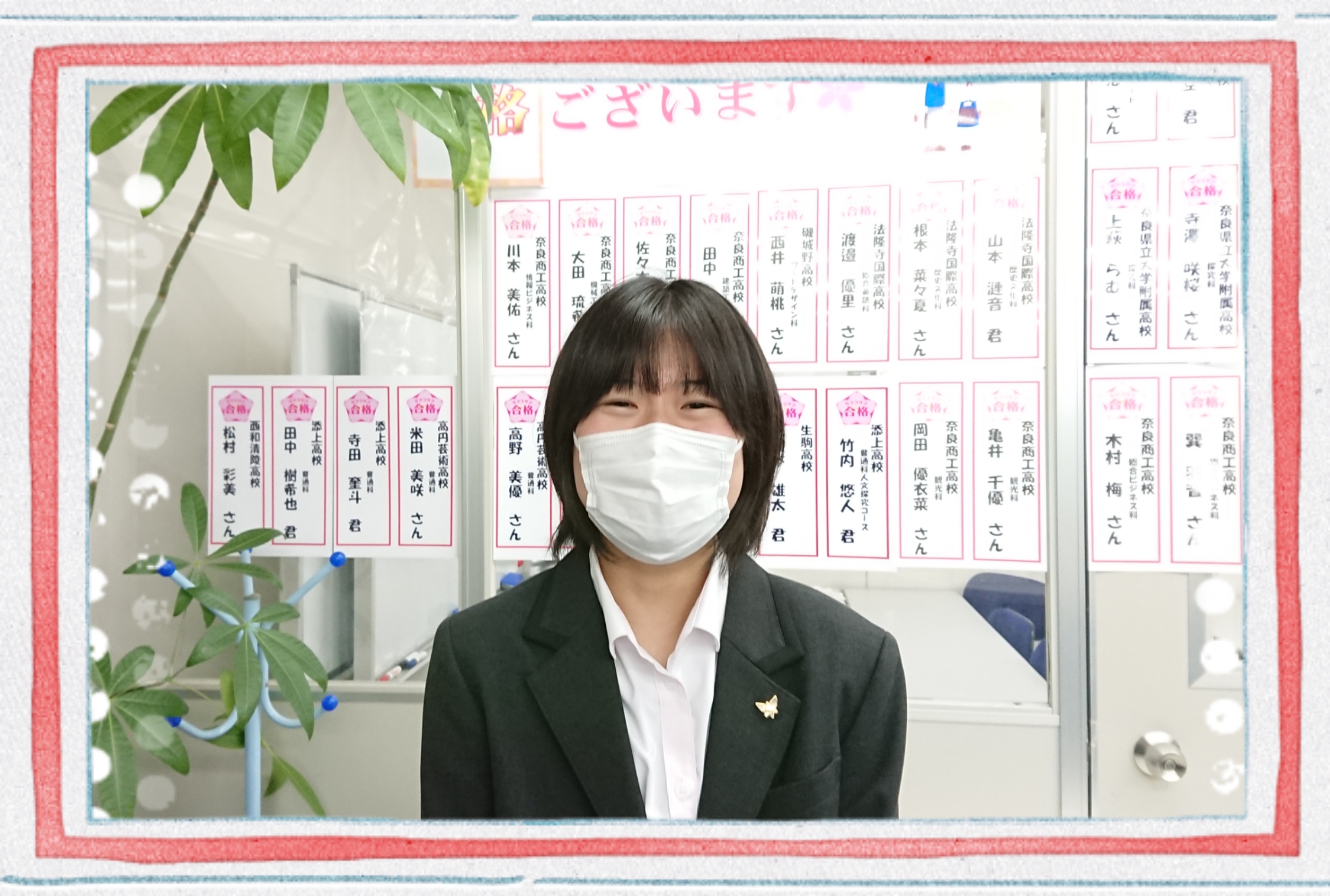 KTさん