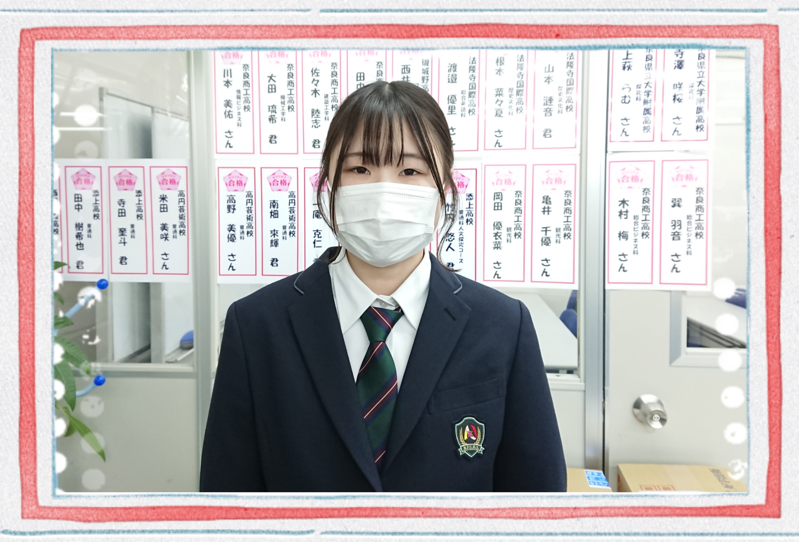 TSさん