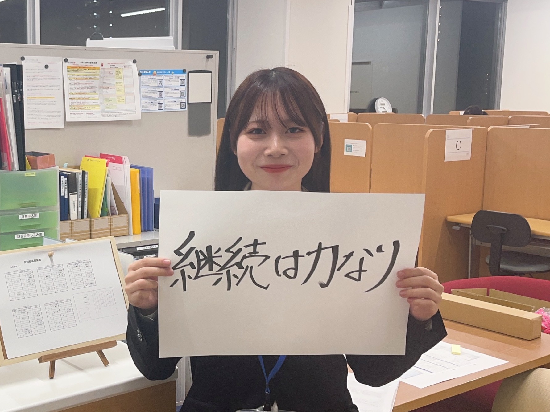 草彅 美紅先生