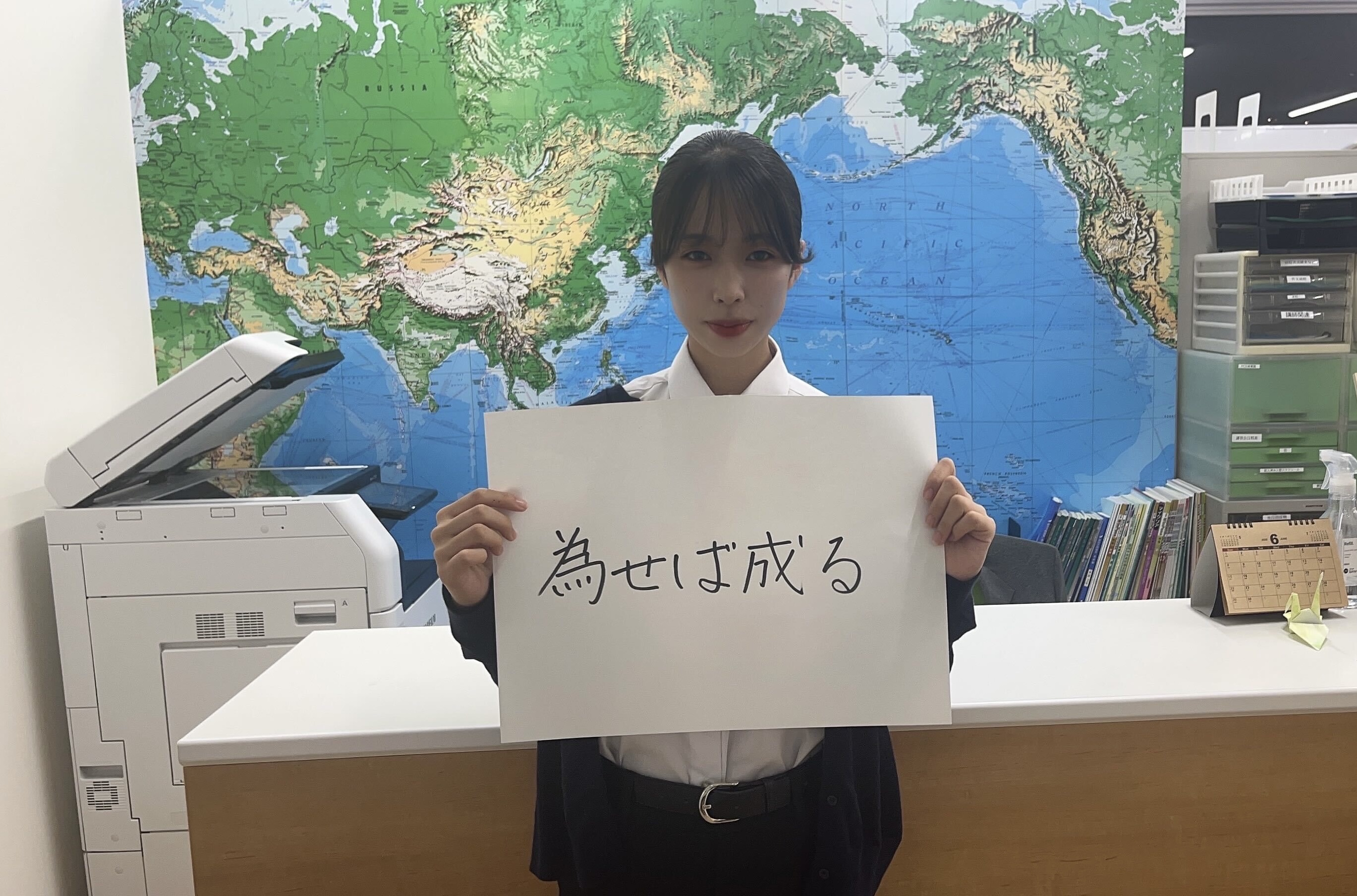 新井山 優衣先生