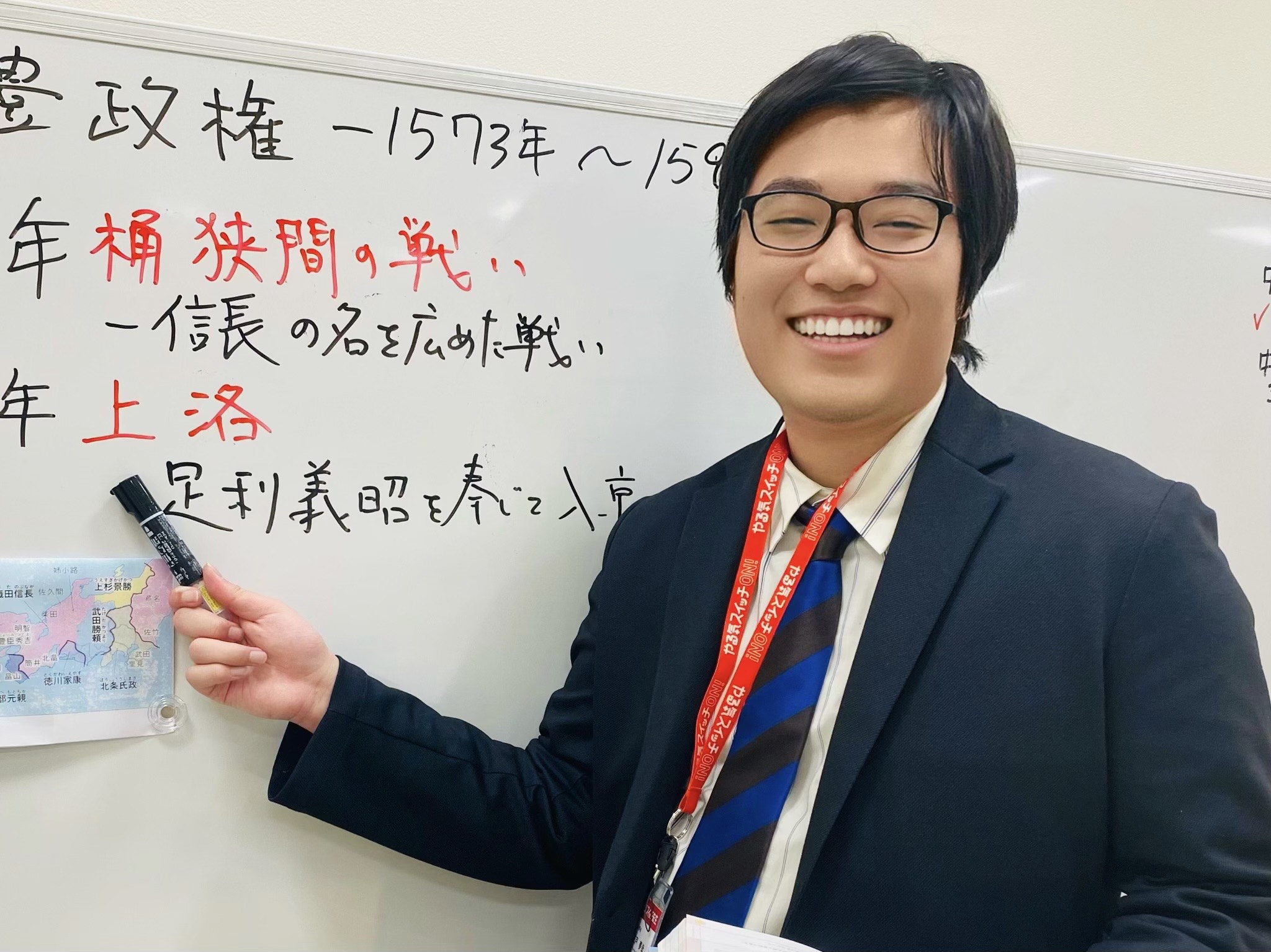 三戸先生