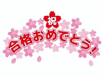 港南台日野校
