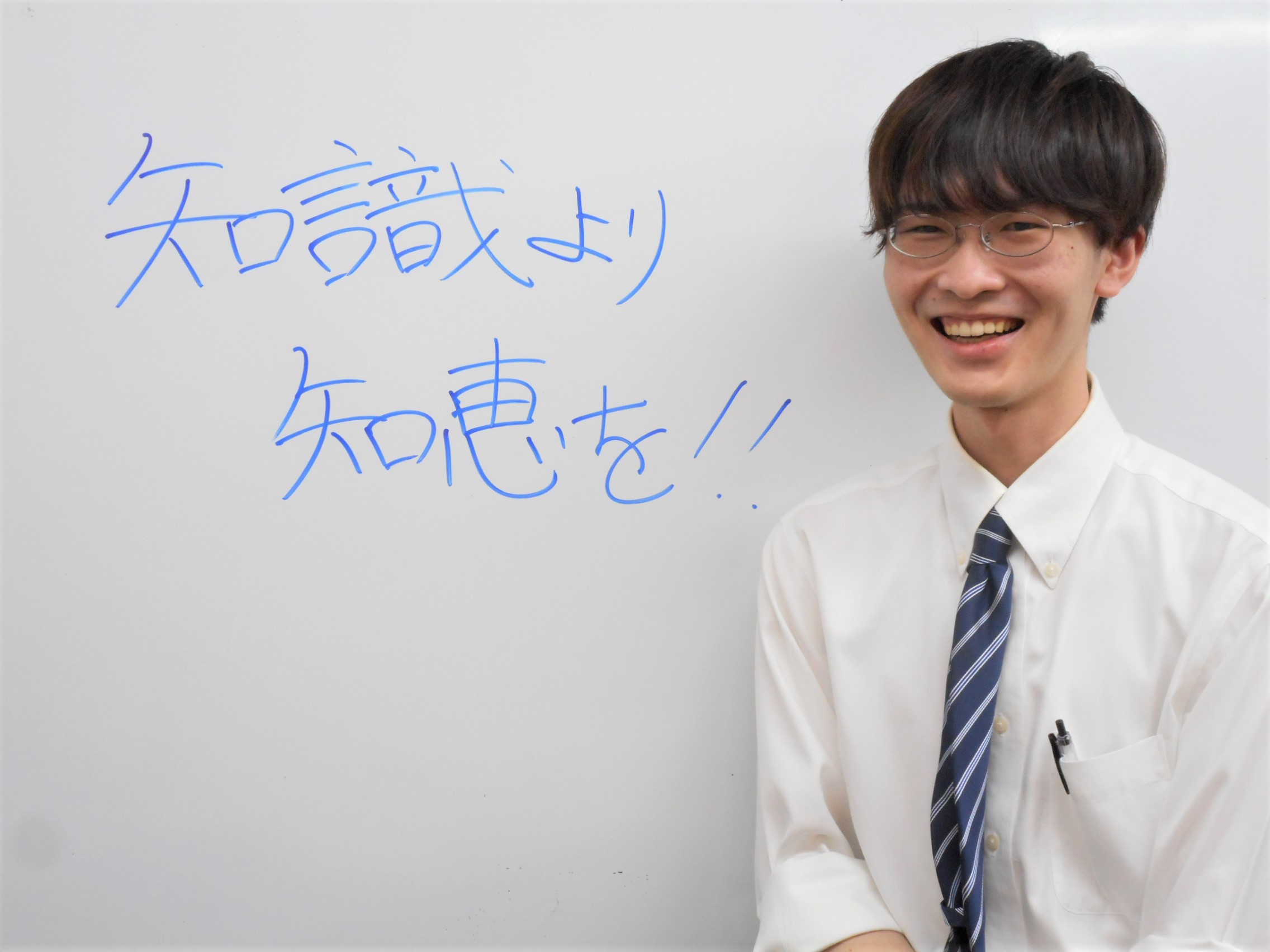 田島先生