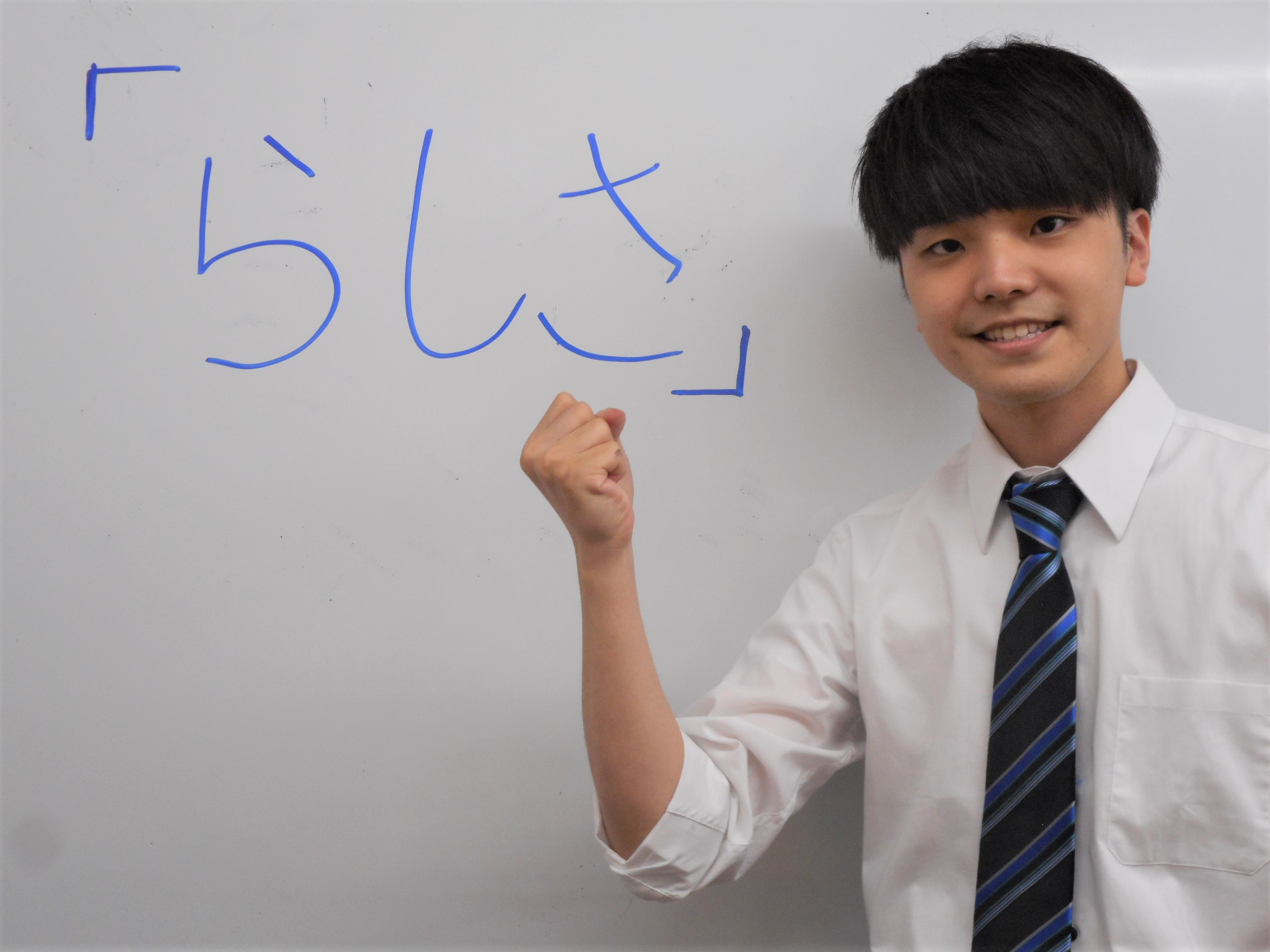 若尾先生