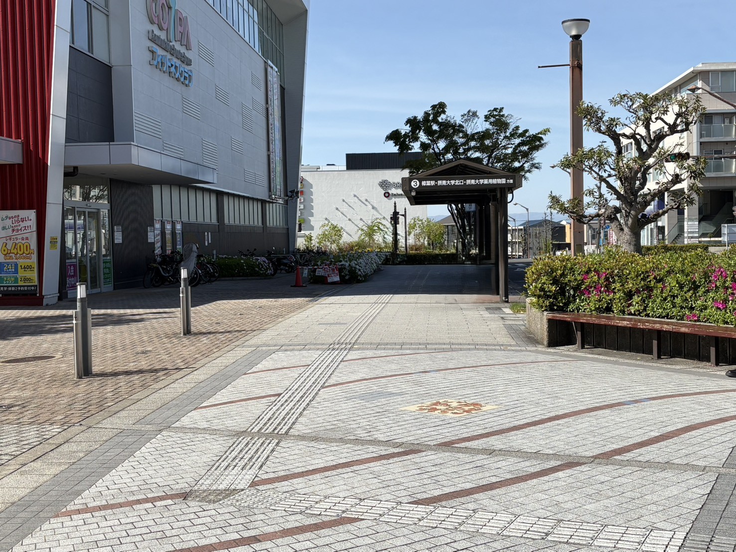 個別指導 スクールIE ブランチ松井山手校の画像4
