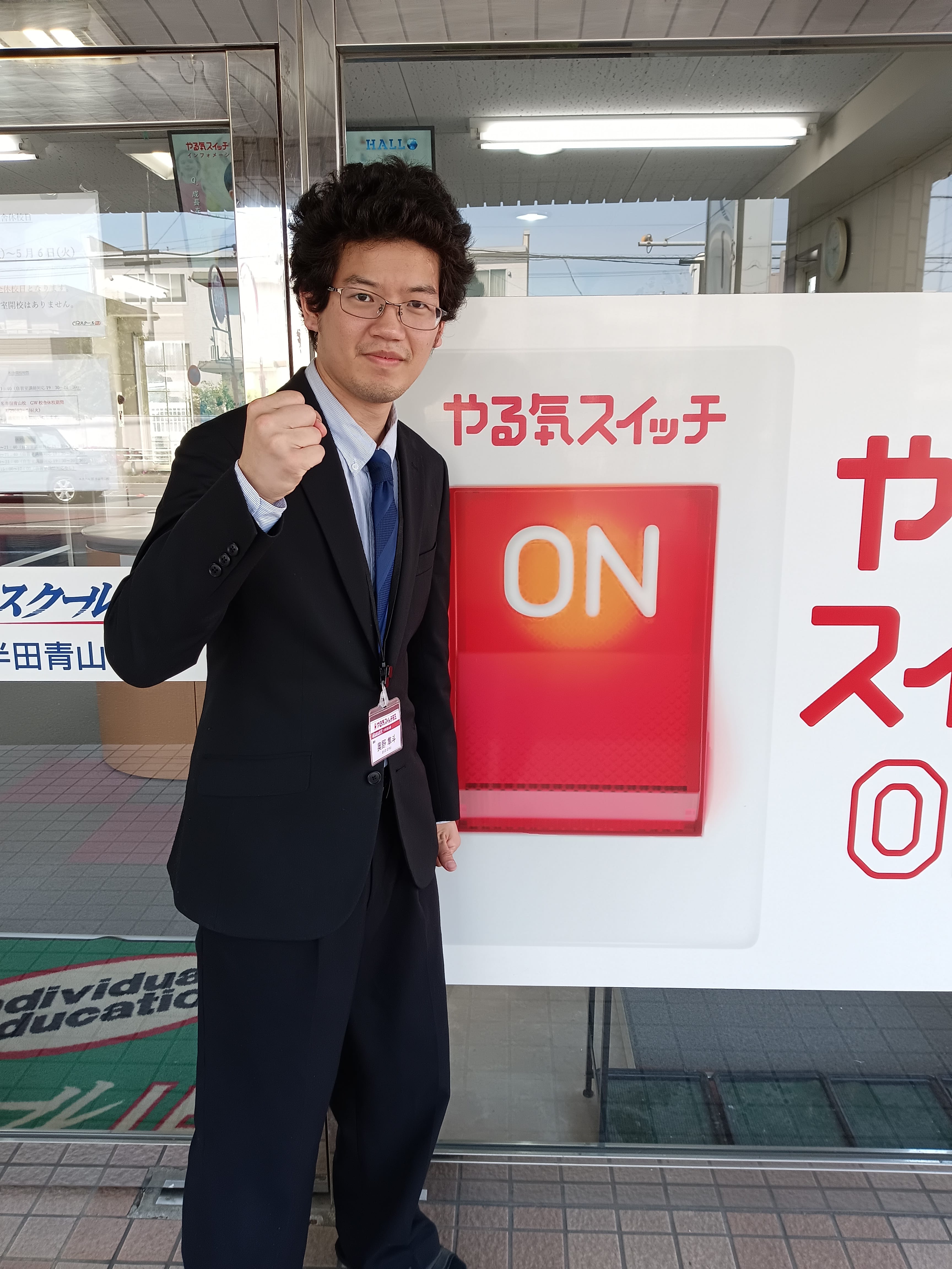 奧野先生