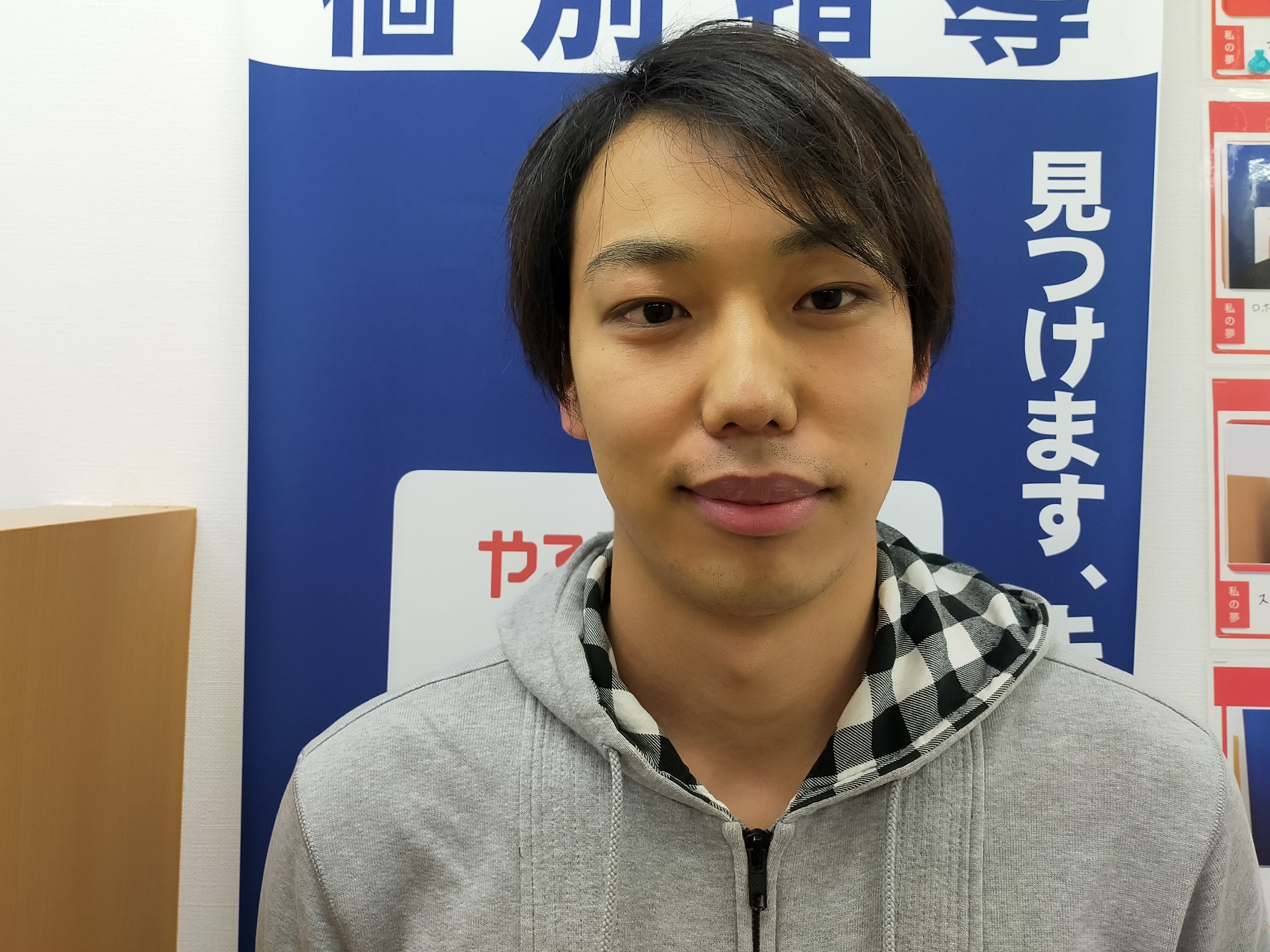 原田先生