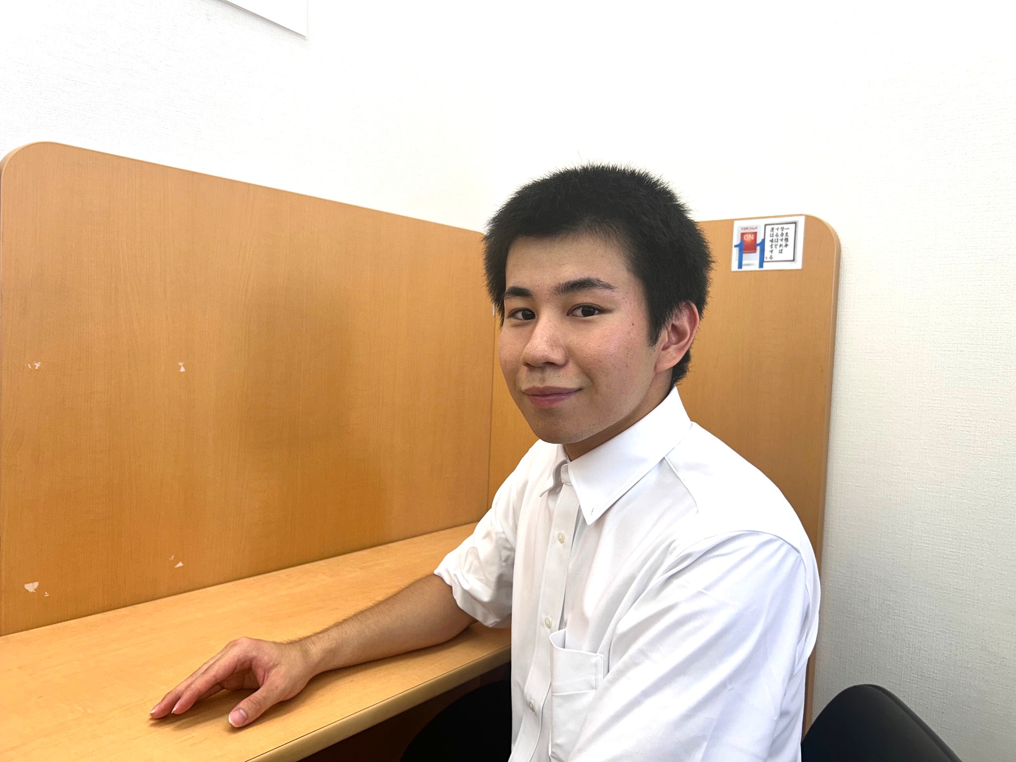 與那原先生