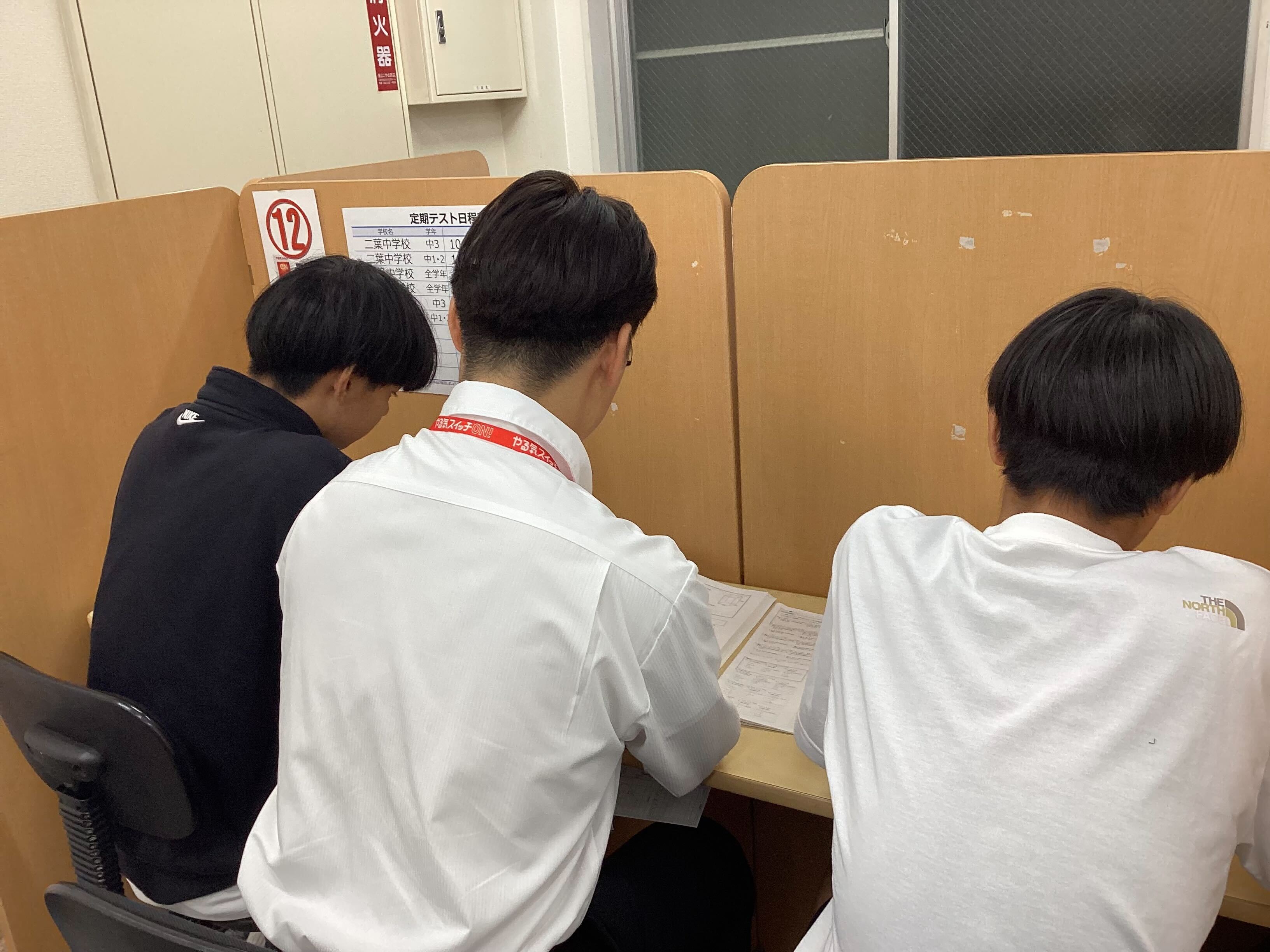 個別指導 スクールIE広島中山校の画像3